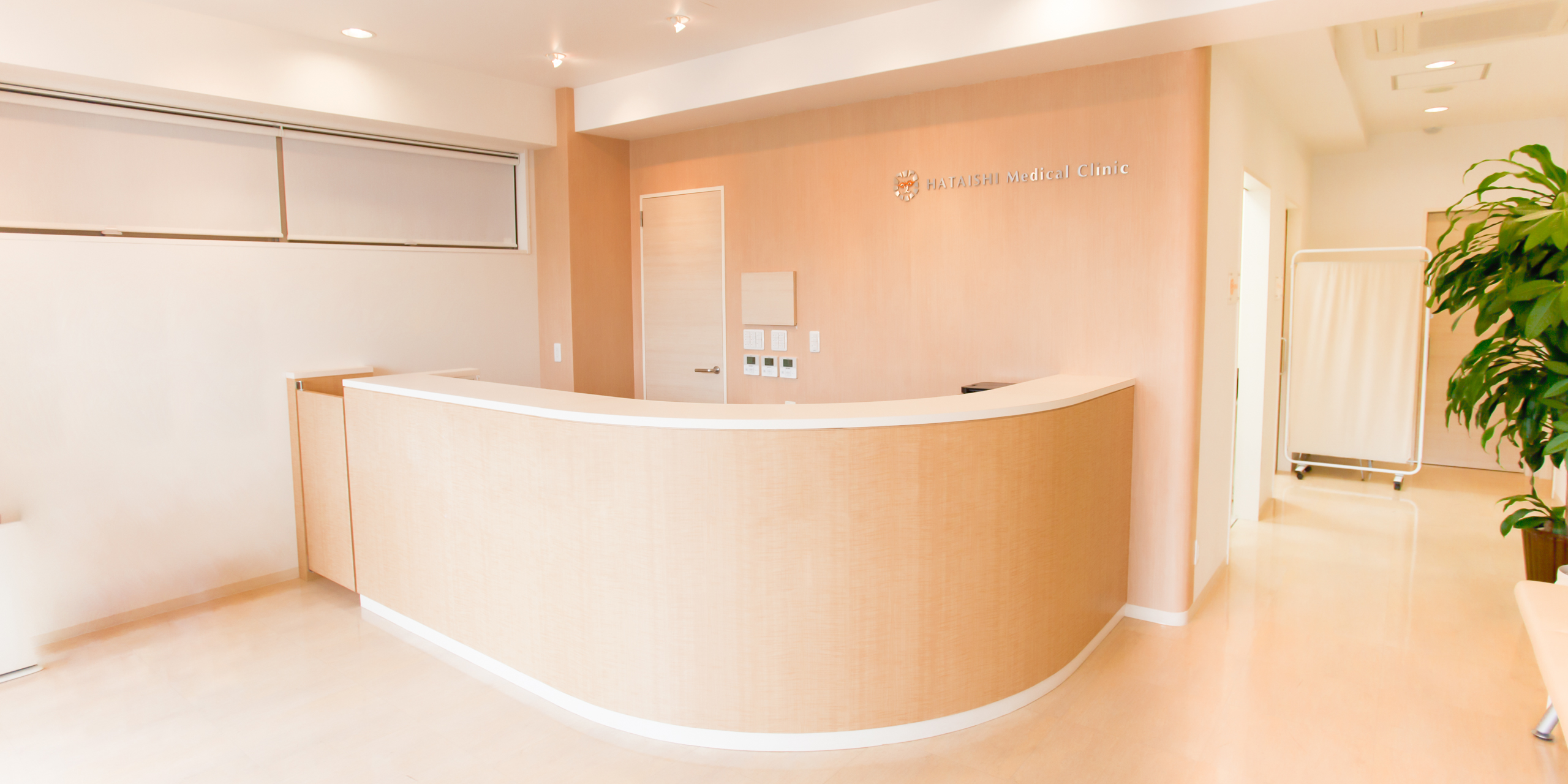 はたいしメディカルクリニック2-3
